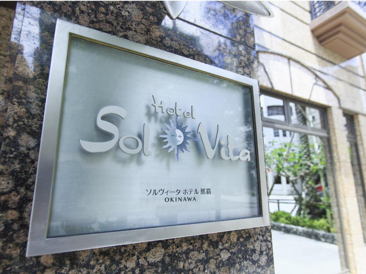 Sol Vita Hotel Naha Exterior foto