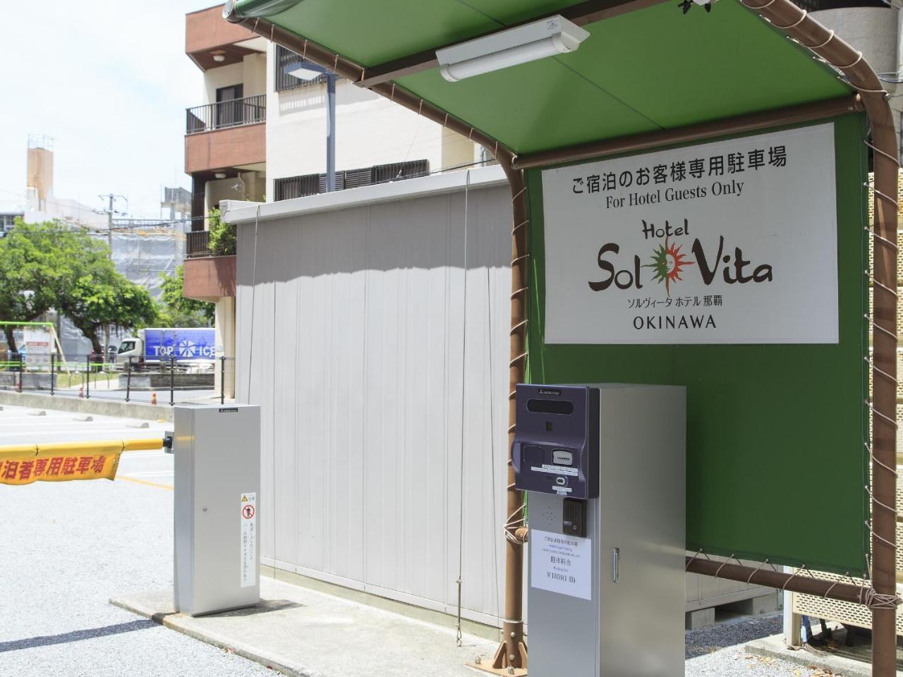 Sol Vita Hotel Naha Exterior foto